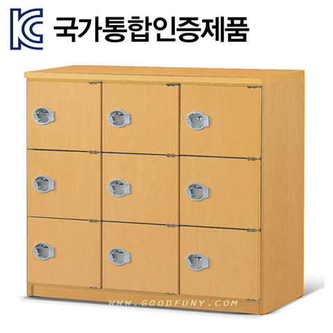 학생용사물함[9인]
